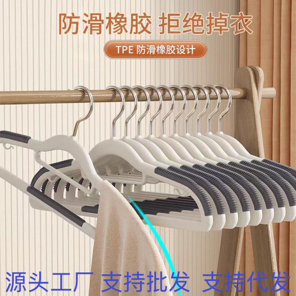 Clothes hanger household hanger drying hanger anti-slip shoulder-resistant corner hanger wardrobe hanger clothes can not bag hanger clothes brace