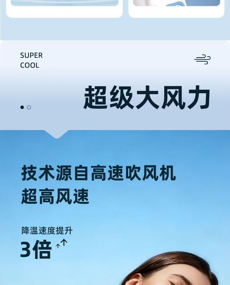 2026跨境新品手持小风扇s039冰敷制冷高速涡轮风扇大风力户外便携