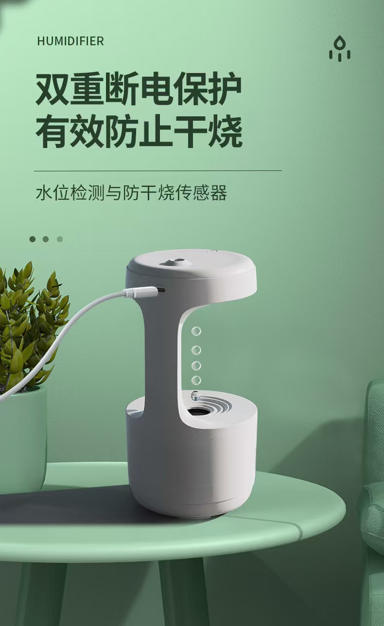 水滴倒流逆流反重力流水加湿器带时钟办公桌面开业创意摆件装饰品