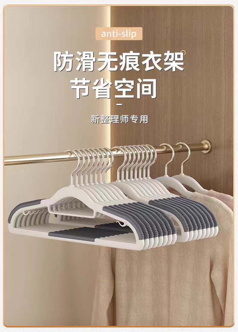 衣架家用挂衣晾衣架防滑无痕防肩角架子衣柜挂衣服不起包挂架衣撑