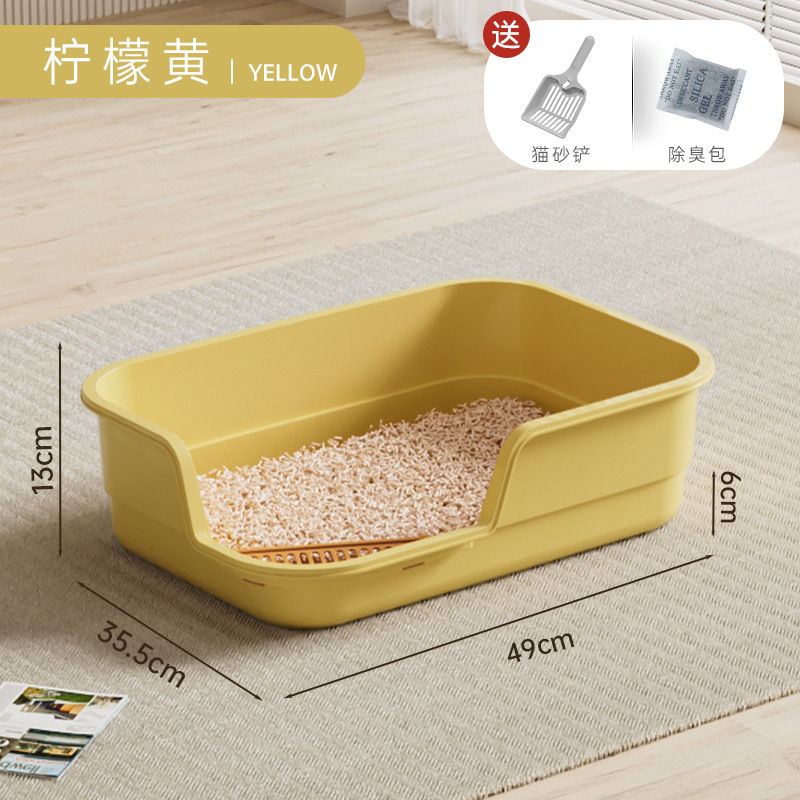 Lemon Yellow 49cm Large + Extra Large Cat Shovel