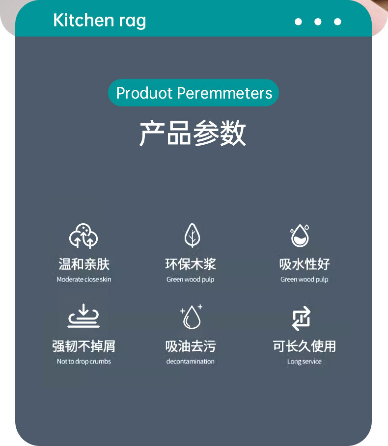 厨房抹布一次性懒人抹布悬挂式厨房用纸加厚百洁布擦油家用厨房纸