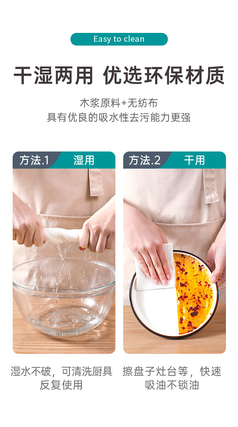 厨房抹布一次性懒人抹布悬挂式厨房用纸加厚百洁布擦油家用厨房纸