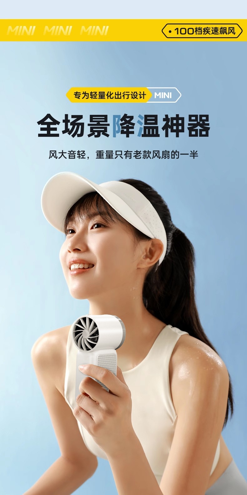 跨境新款x688高速空调迷你手持风扇USB充电涡轮便携式小风扇