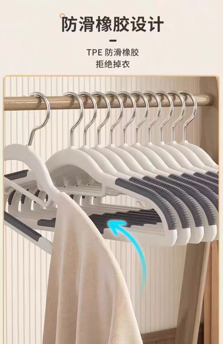 衣架家用挂衣晾衣架防滑无痕防肩角架子衣柜挂衣服不起包挂架衣撑