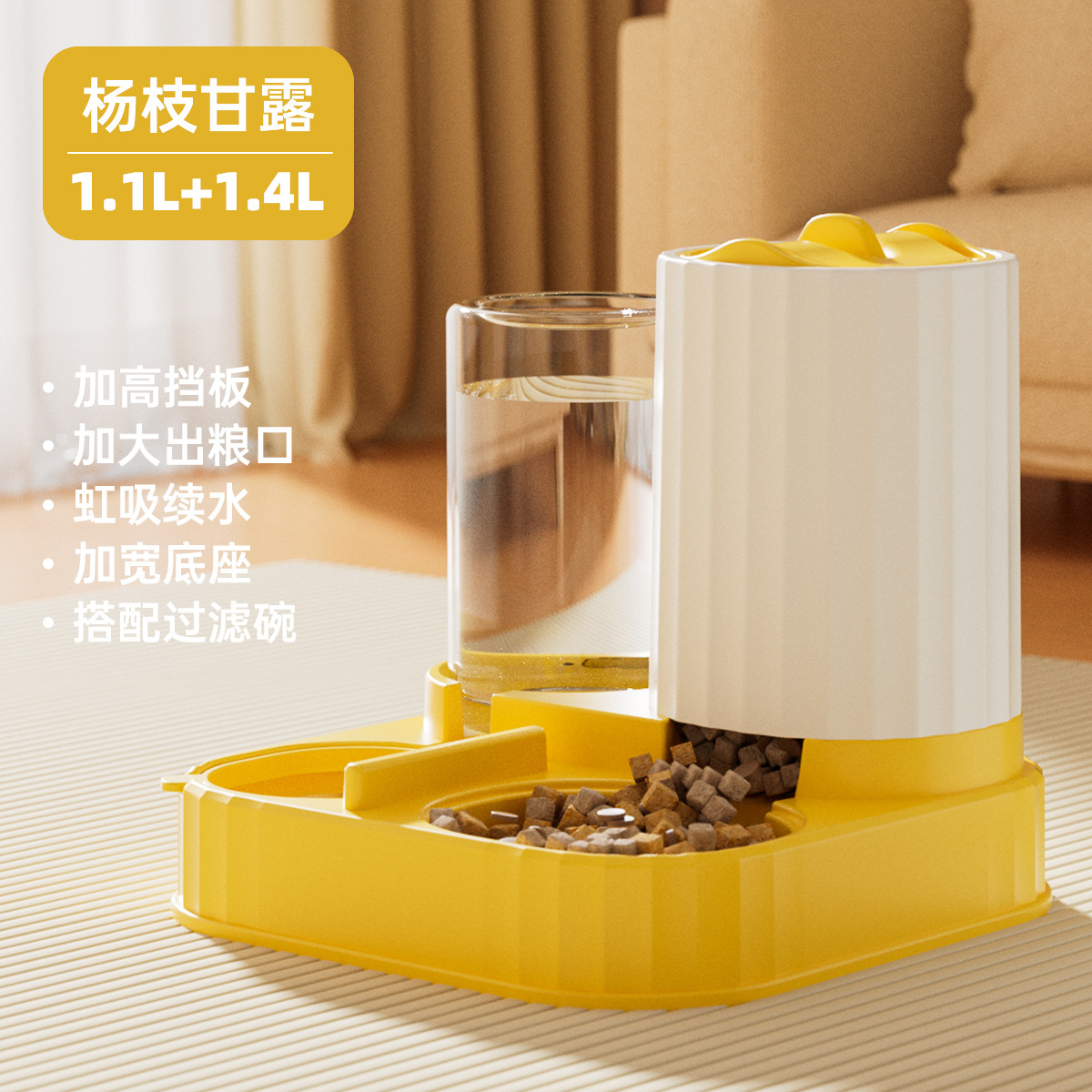 Separate carton + poplar nectar [2500ml ultra-large capacity]