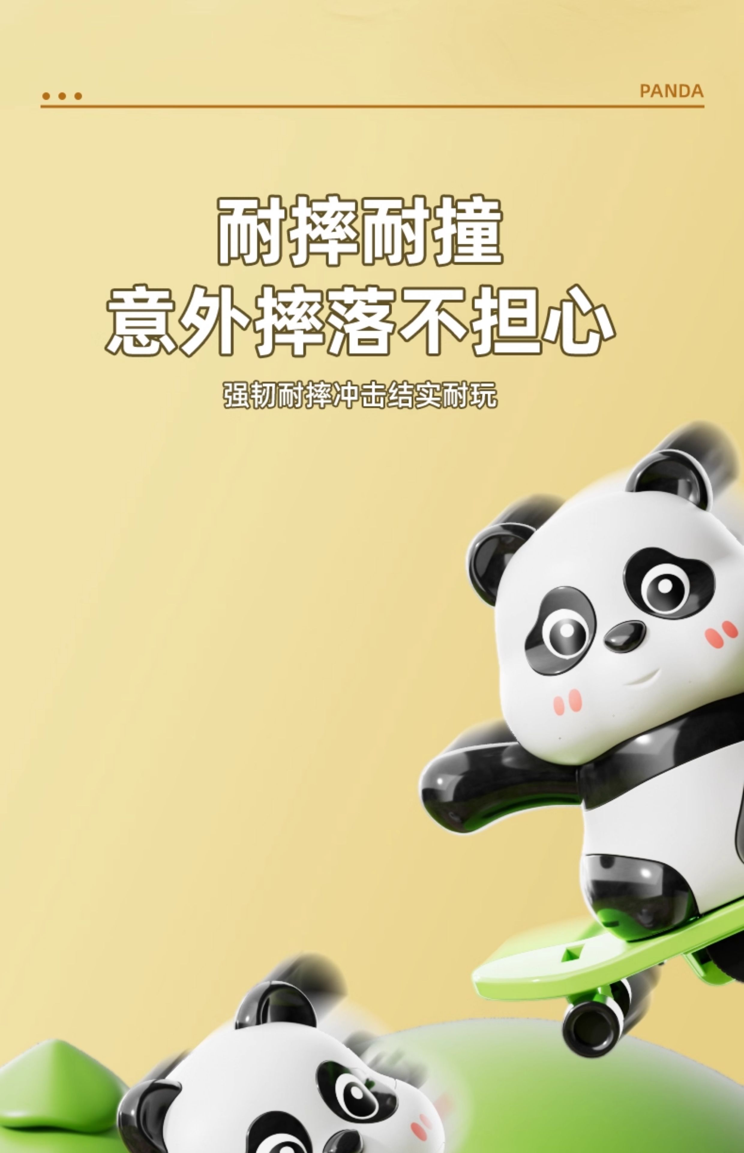 创意潮玩呼啦圈发条熊猫滑板国宝萌宠装饰品跳绳翻滚玩具摆件怀旧