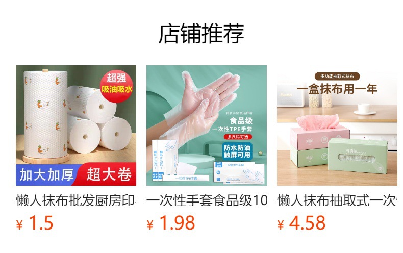 厨房抹布一次性懒人抹布悬挂式厨房用纸加厚百洁布擦油家用厨房纸