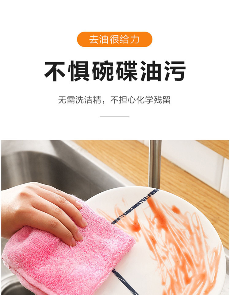 油利除洗碗巾木纤维洗碗布不沾油抹布家用厨房专用吸水易清洗代发