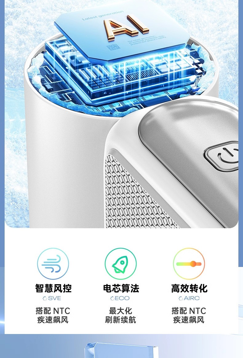 跨境新款x688高速空调迷你手持风扇USB充电涡轮便携式小风扇