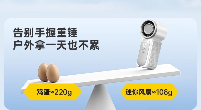 跨境新款x688高速空调迷你手持风扇USB充电涡轮便携式小风扇