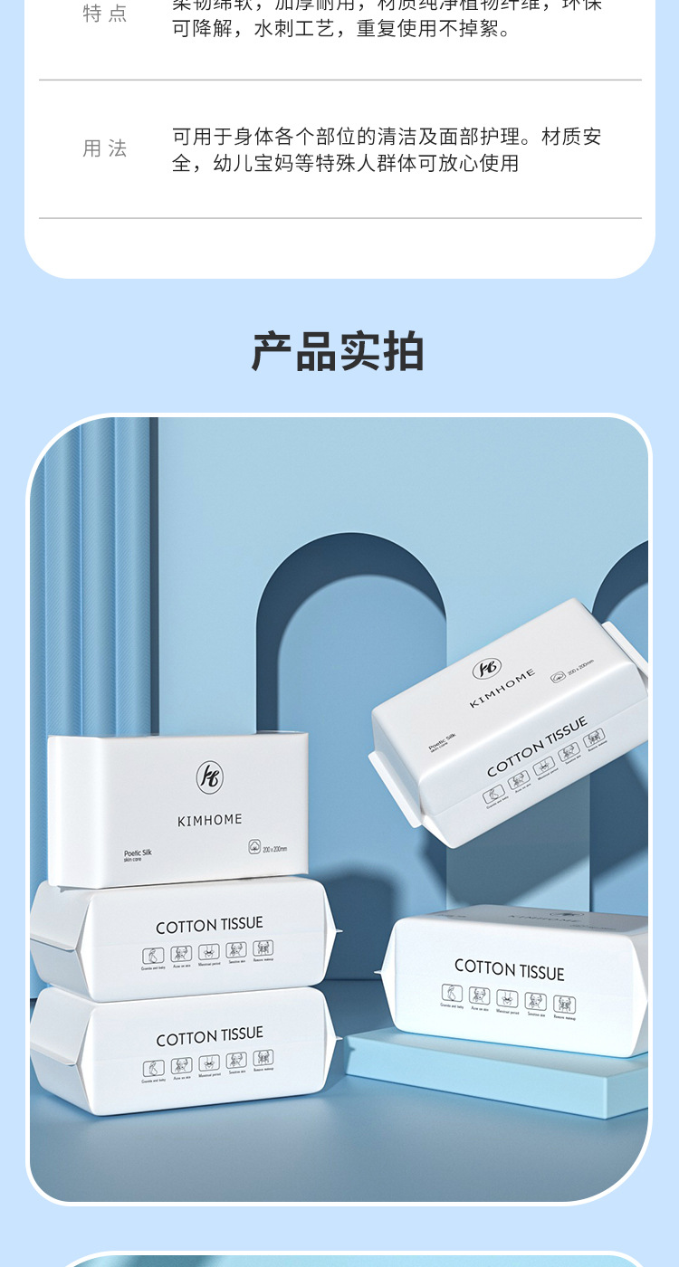洗脸巾抽取式纯棉加厚一次性洗脸巾干湿两用棉柔巾面巾洁面巾代发
