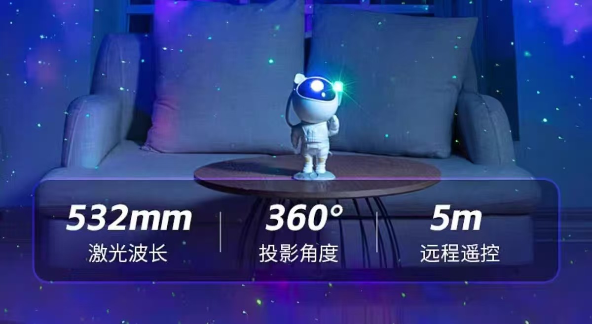 跨界爆款氛围灯USB站姿宇航员星空投影灯儿童房装饰多功能小夜灯