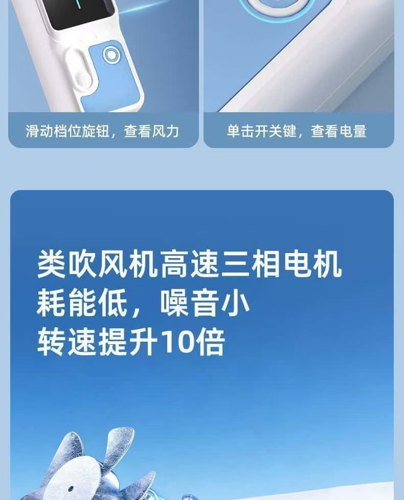 2026跨境新品手持小风扇s039冰敷制冷高速涡轮风扇大风力户外便携