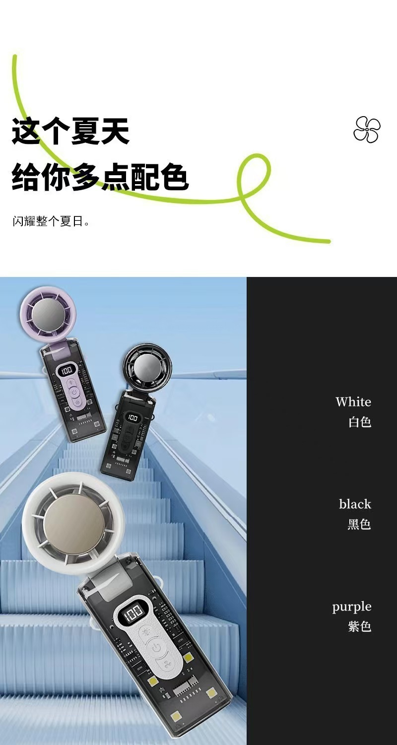 跨境新款手持高速折叠风扇USB迷你制冷小风扇户外便携式冰敷风扇