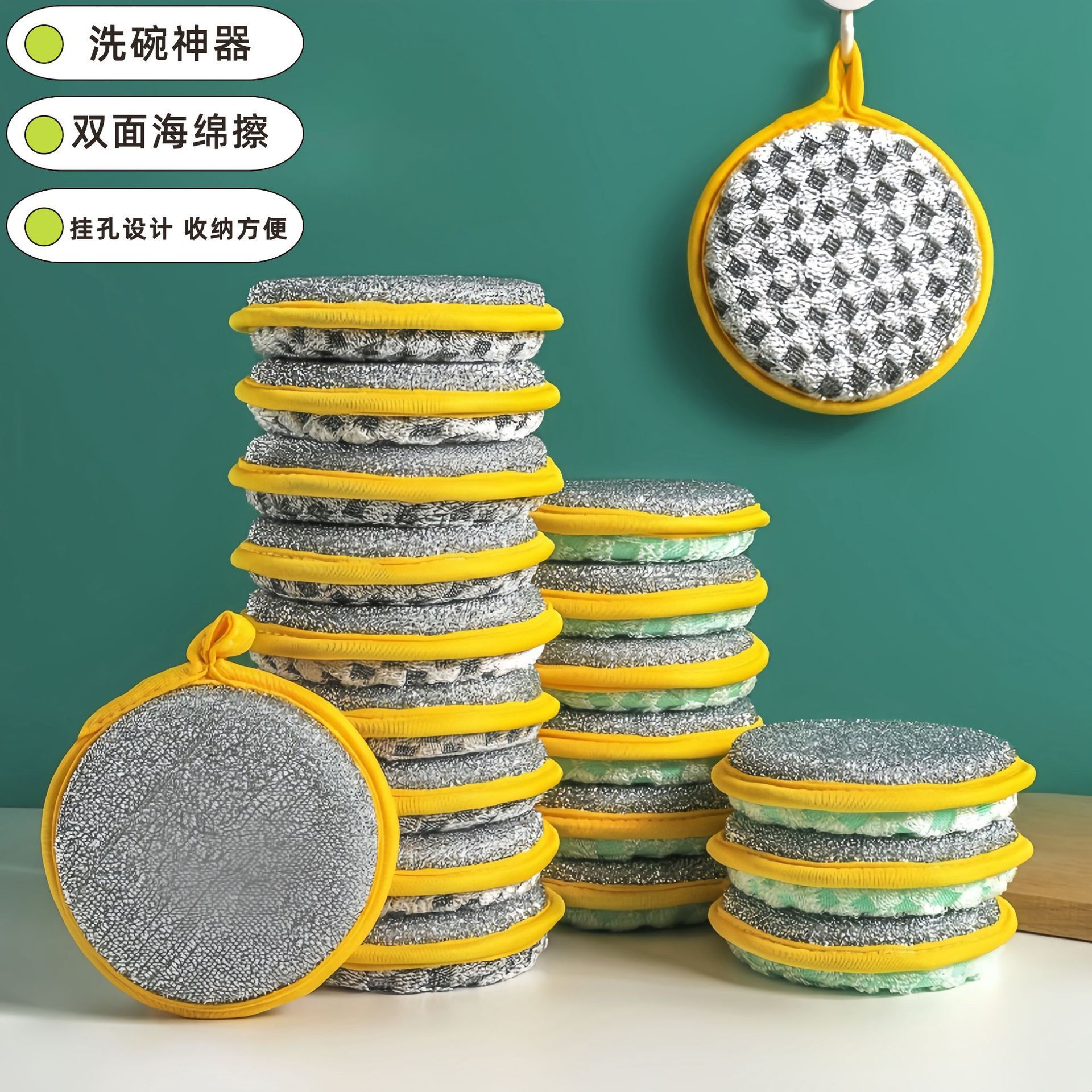 Dishwashing sponge yuan treasure towel dish cloth kitchen supplies cleaning brush pot brush dish artifact washing dish sponge block magic wipe