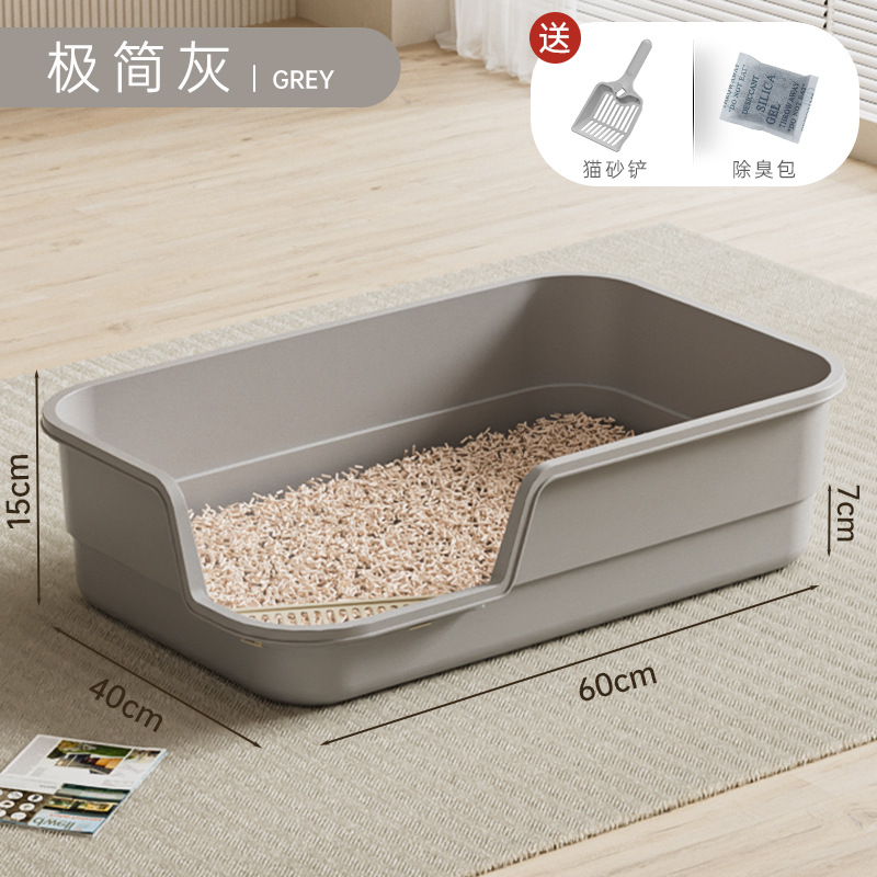 Minimalist Grey 60cm Extra Large + Extra Large Cat Shovel