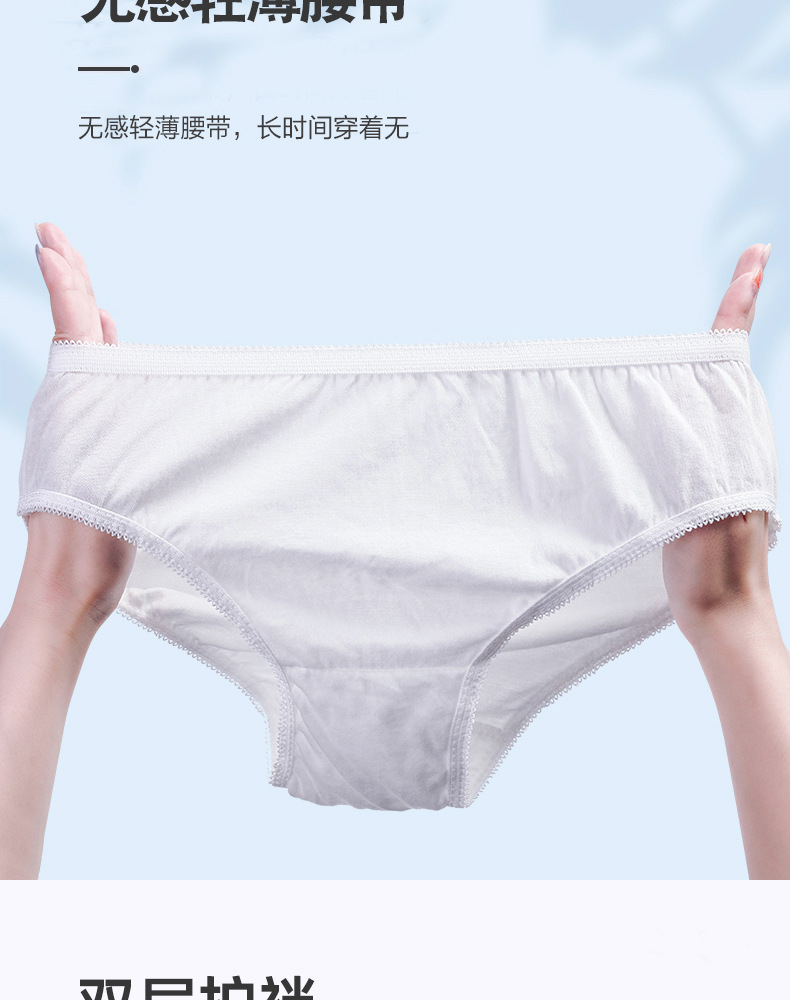 一次性内裤女士户外用品批发孕妇内裤坐月子产后内裤免洗短裤5条