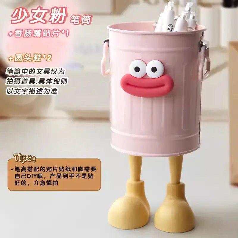 Pink + Sausage Mouth + Yellow Thighs