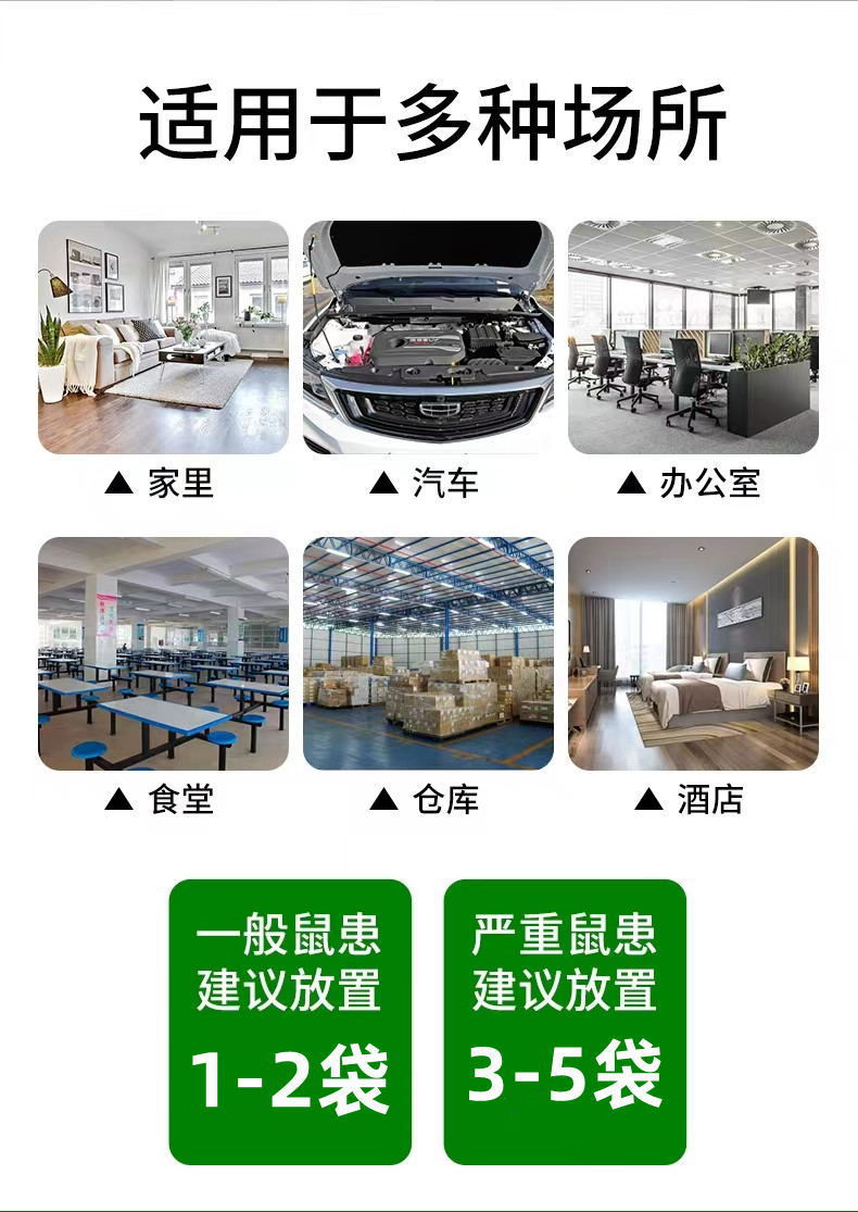 冰晶花虫鼠驱避丸驱鼠丸16克40克樟脑丸驱虫防鼠户外室内蟑螂蜈蚣
