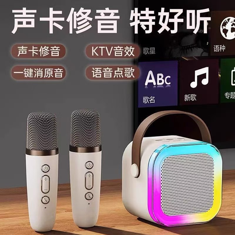 K12蓝牙音箱电子产品麦克风音响手提便携音响全民K歌家用无线套装