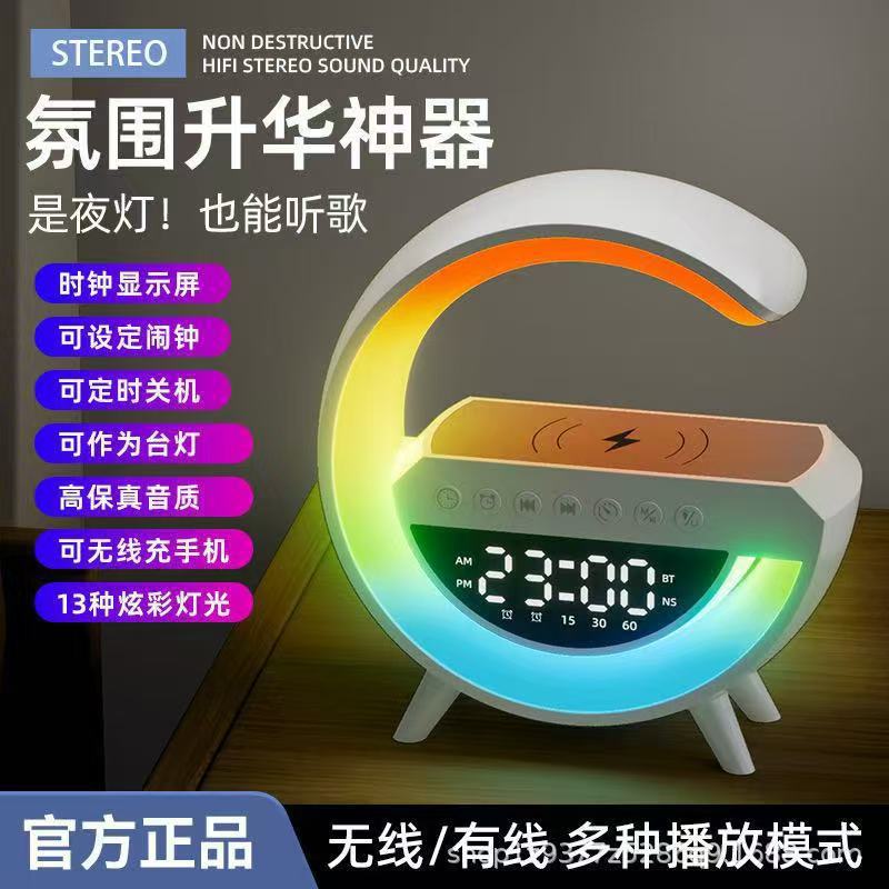 越境ECビジネスの人気商品 大型G3401 Bluetoothスピーカー 多機能無線3in1小型スピーカー 雰囲気ライト