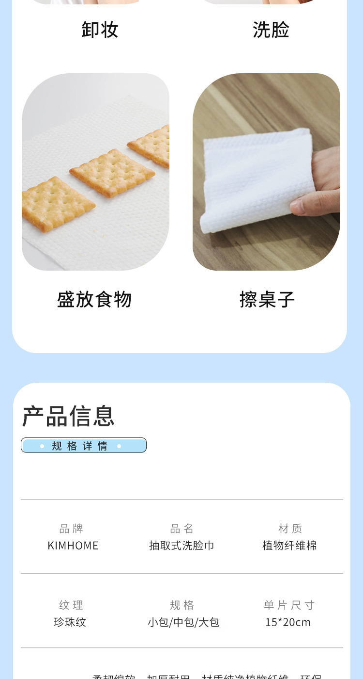 洗脸巾抽取式纯棉加厚一次性洗脸巾干湿两用棉柔巾面巾洁面巾代发