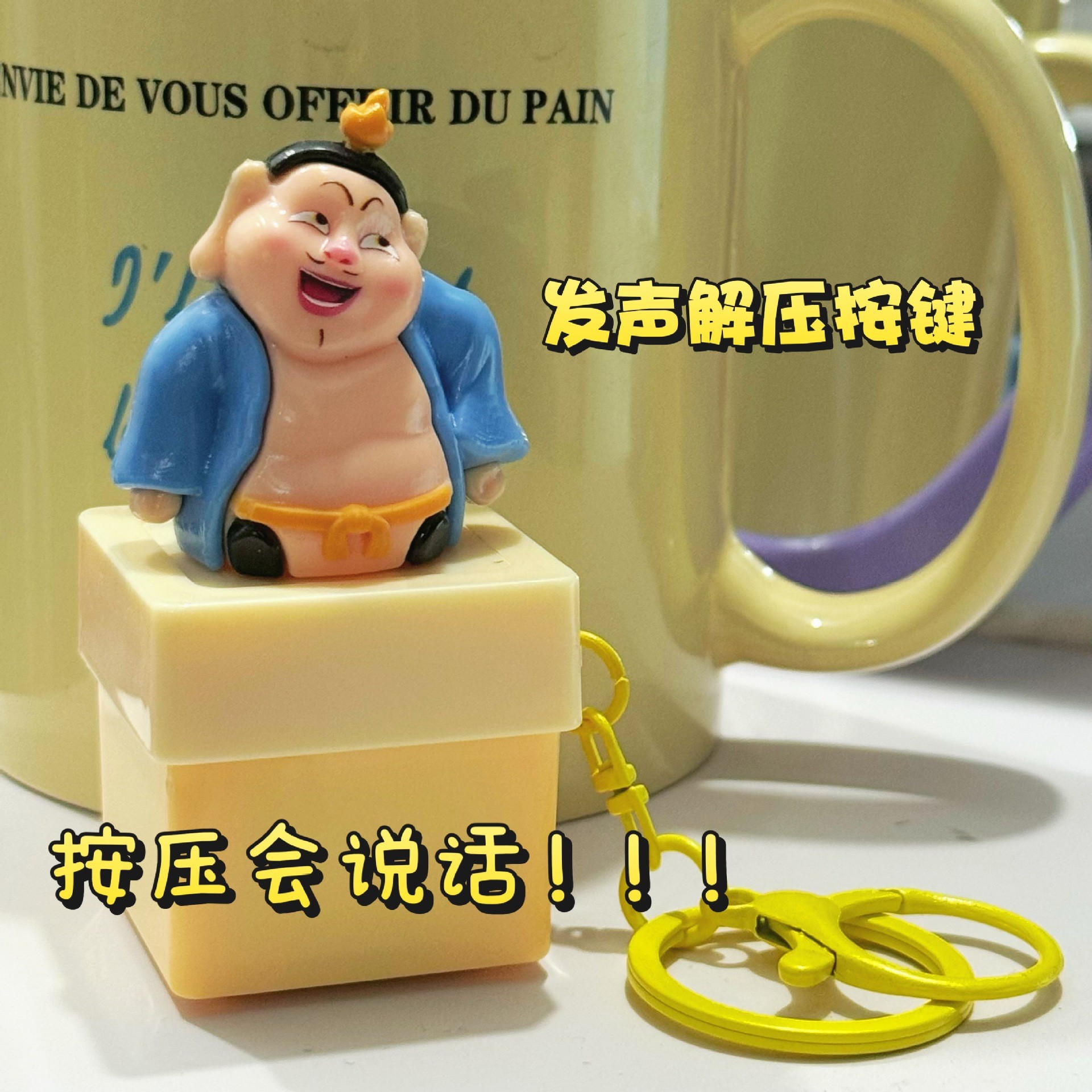 Taiyi Daoist You hit me [exquisite box]