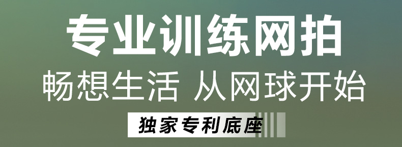 网球拍超轻碳素一体带线网球训练器女大学生男单双人回弹初学神器