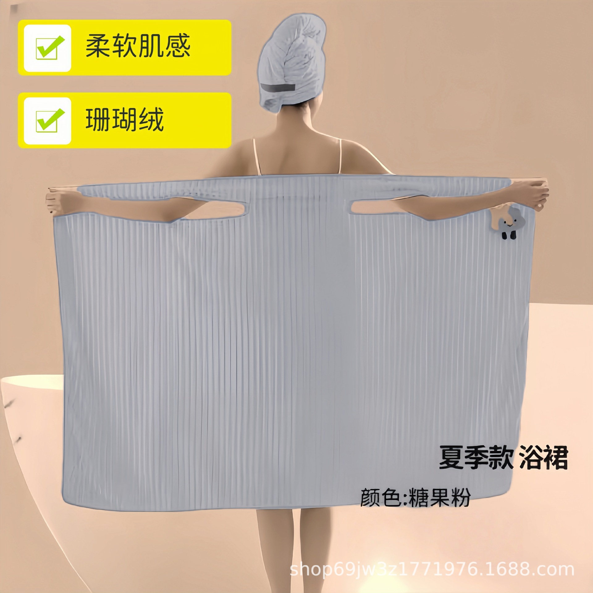 Cloud Straight Bath Skirt [Premium Grey]