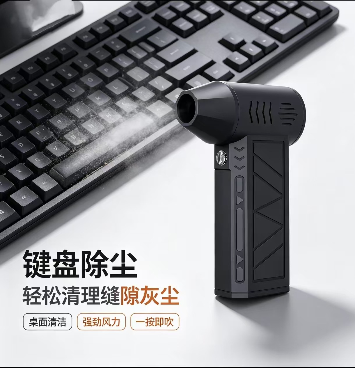 跨境暴力涡轮风扇高速无刷迷你便携除尘户外手持无线吹风机吸尘器