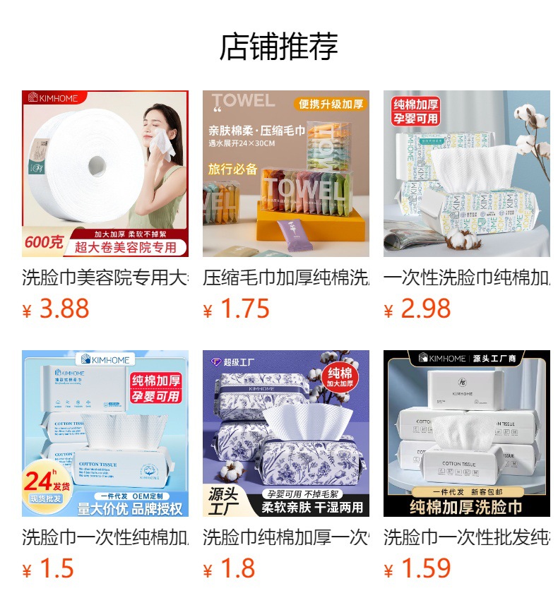 洗脸巾挂抽式加厚一次性棉柔巾美容院卸妆巾家用底部抽取式洁面巾