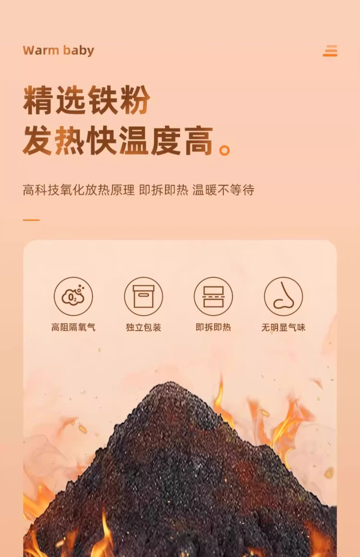 自发热卡通暖手蛋替换芯暖贴包暖手宝发热芯手握式一次性暖宝宝