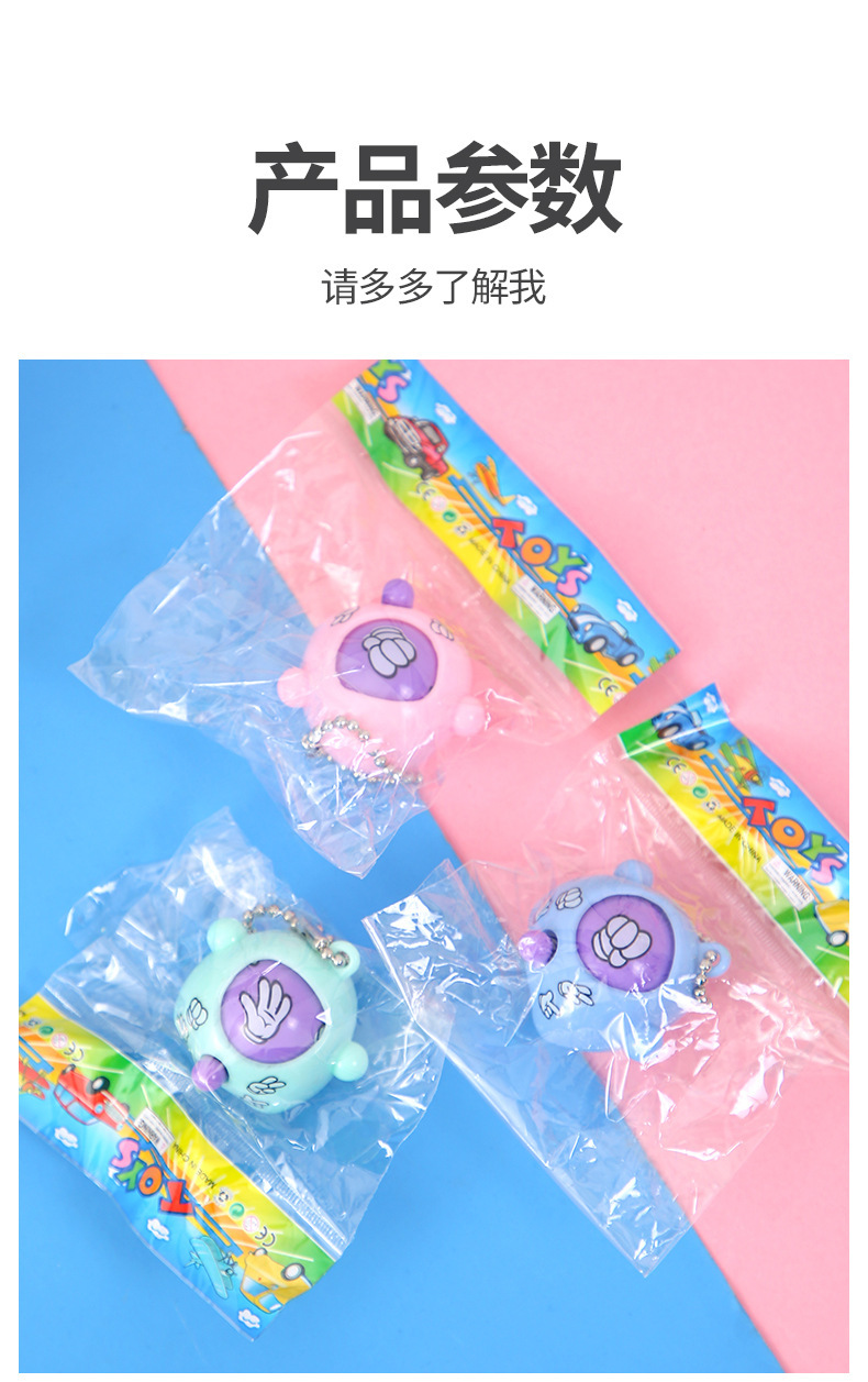 爆款抖音迷你猜拳蛋钥匙扣剪刀石头布变脸扭蛋蛋玩具创意便携礼品