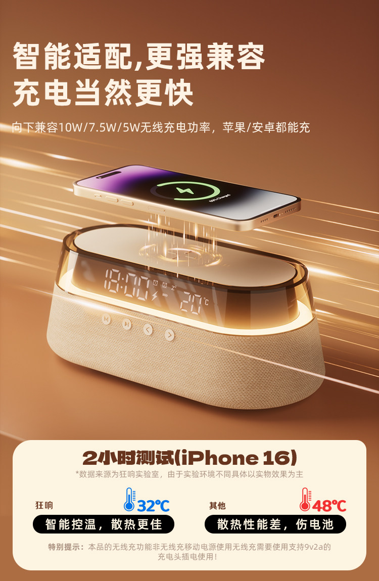 无线充蓝牙音响多功能炫彩氛围夜灯低音炮桌面闹钟摆件便携式音箱