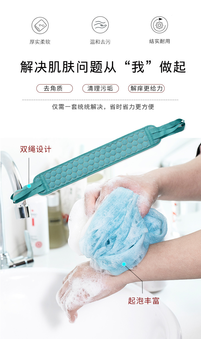 搓澡巾洗澡神器浴球拉背条三件套加厚搓泥去污组合套装长条搓背巾