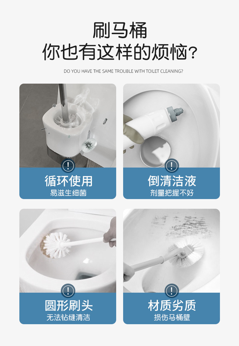 一次性马桶刷海绵替换头厕所清洁刷套装无死角去污家用可抛马桶刷