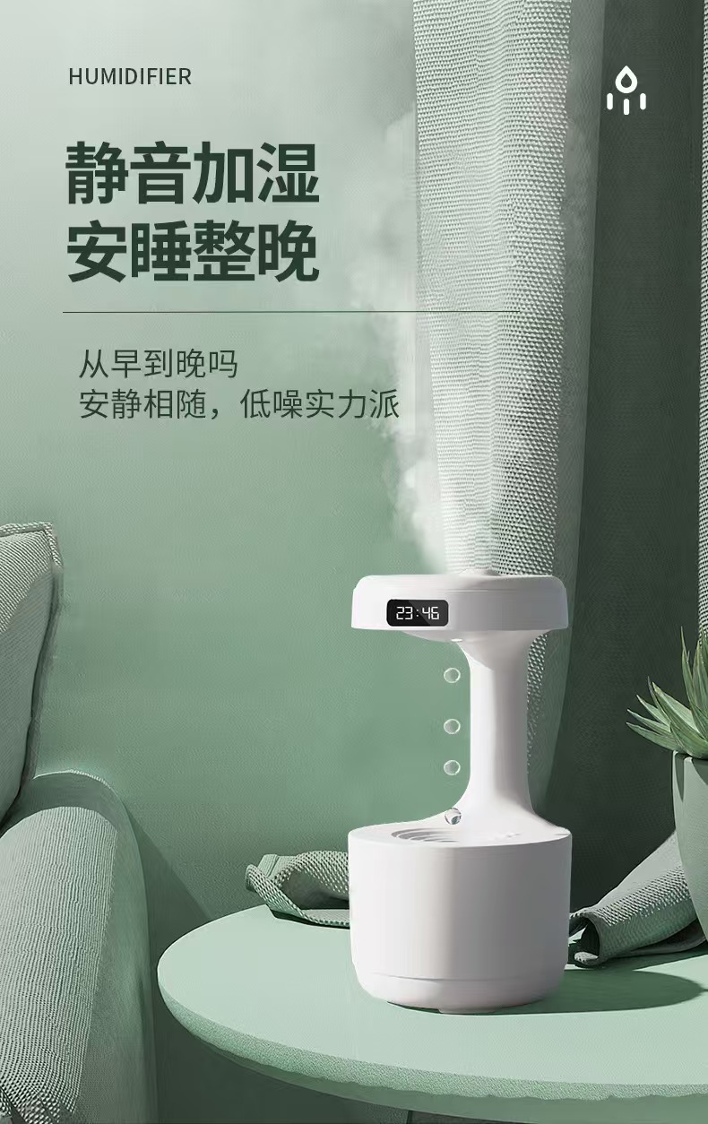 水滴倒流逆流反重力流水加湿器带时钟办公桌面开业创意摆件装饰品