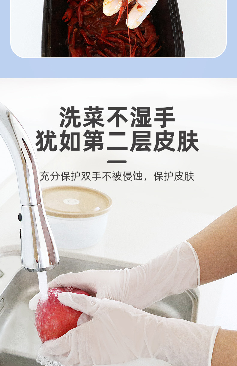 丁腈一次性手套食品级劳保清洁手套耐用型厨房清洁手套做菜做饭用