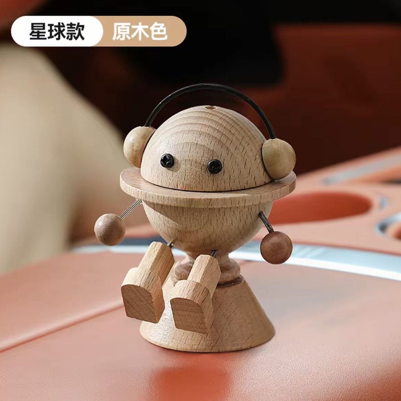 Original Wooden Planet (comes with aroma oil)