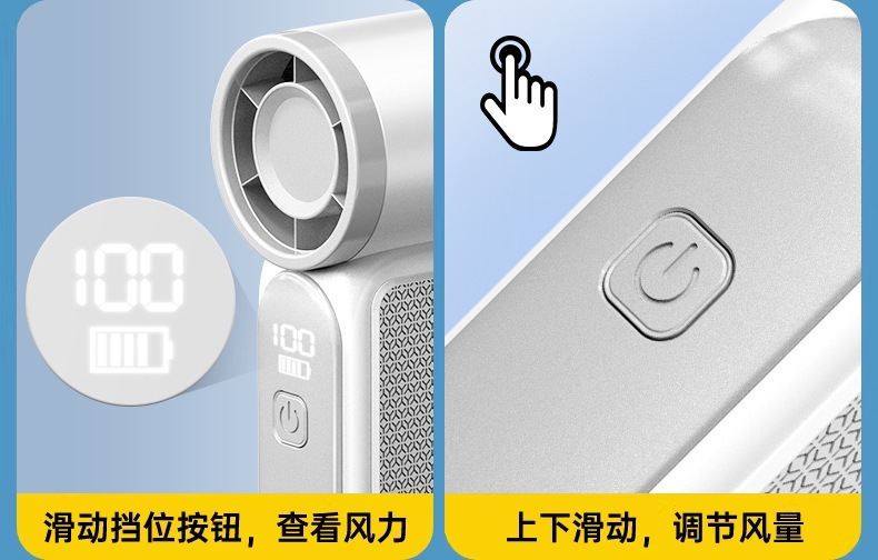 跨境新款x688高速空调迷你手持风扇USB充电涡轮便携式小风扇