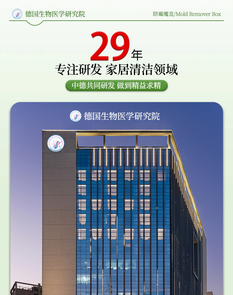 家用除霉魔盒强力去霉味吸湿防霉剂 家用除霉剂衣柜书籍柜地下室