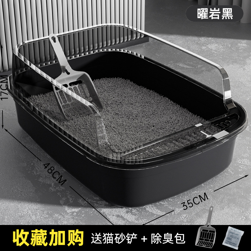 Oversized obsidian black + cat litter shovel + deodorant bag