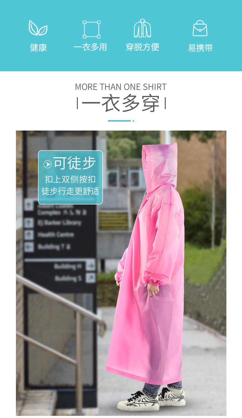 雨衣加厚女长款eva全身防暴雨成人透明户外旅游非一次性雨披EVA