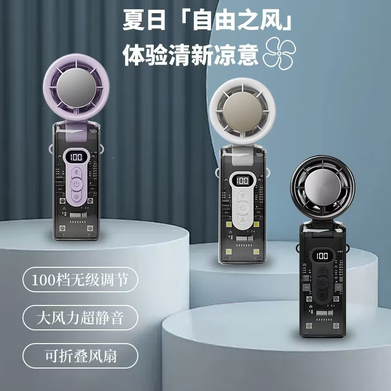 越境新作手持ち高速折りたたみ式ファン USBミニ小型冷風機屋外携帯用アイシングファン