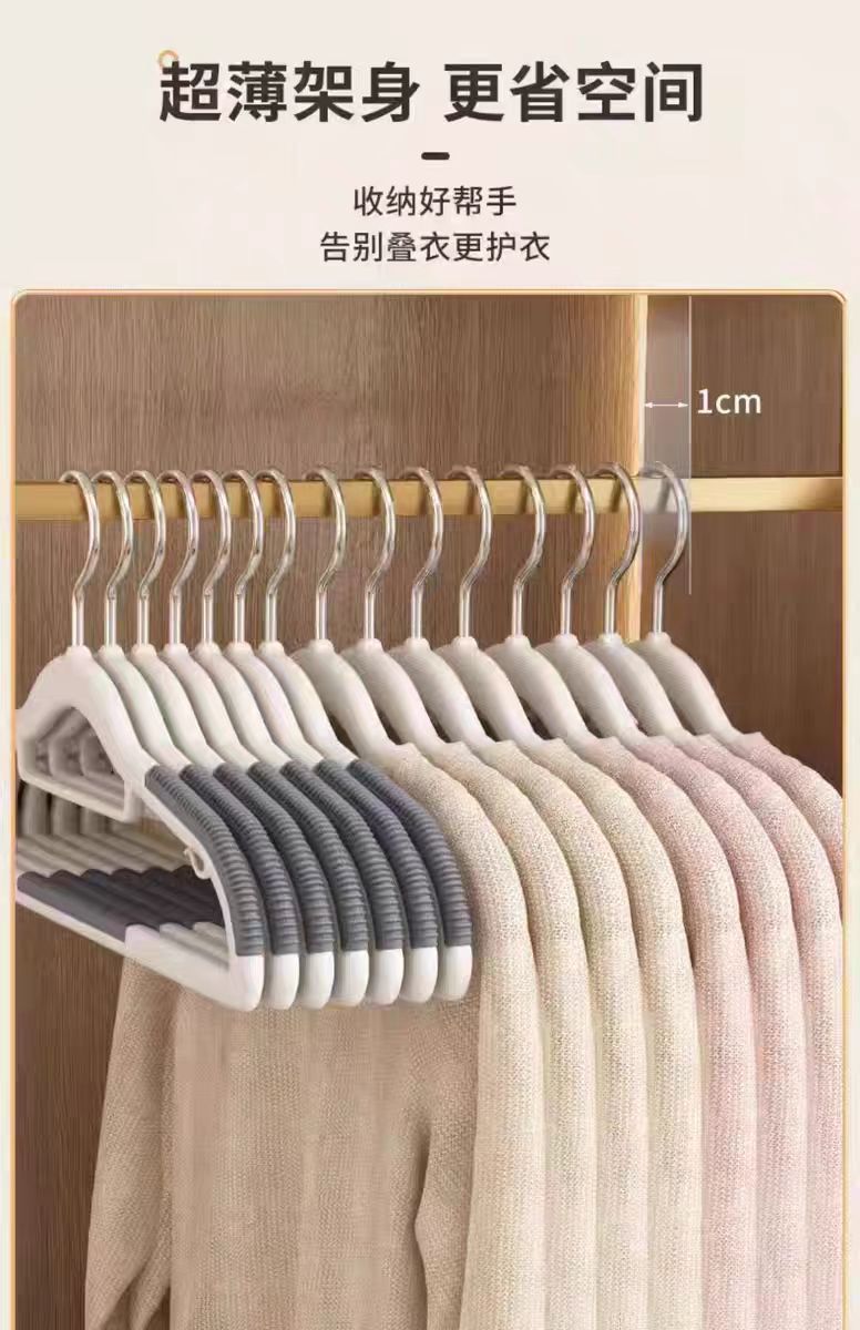 衣架家用挂衣晾衣架防滑无痕防肩角架子衣柜挂衣服不起包挂架衣撑