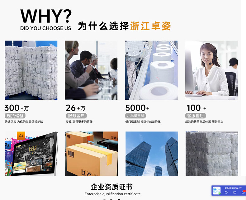 洗脸巾美容院专用大卷纯棉一次性洁面巾600g卸妆巾加厚家用棉柔巾