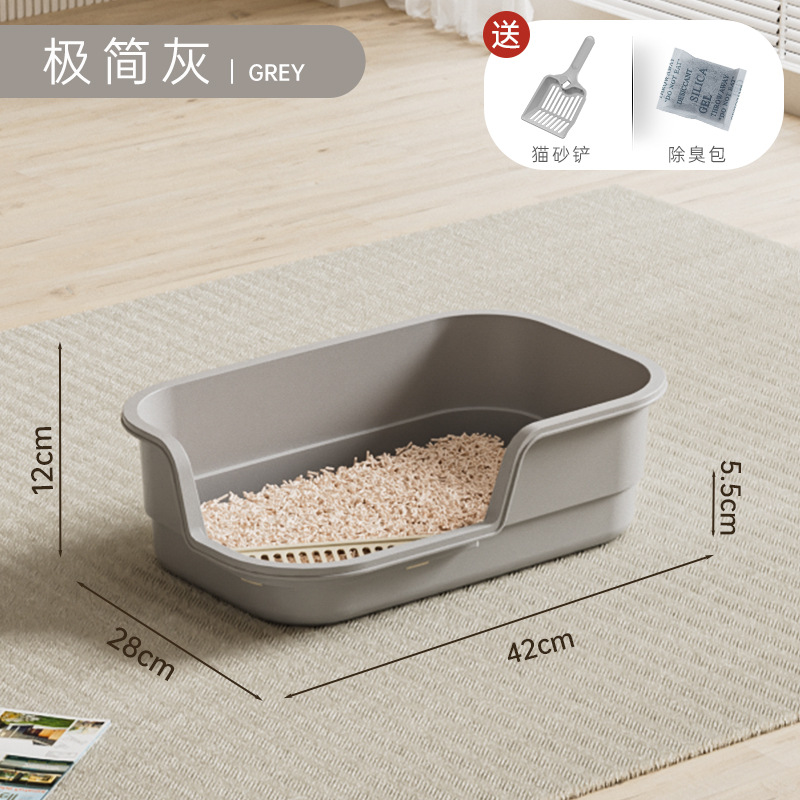 Minimalist Grey 42cm Medium + Extra Large Cat Shovel