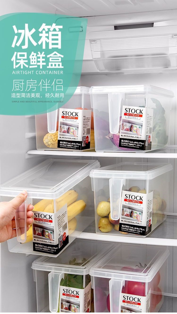 冰箱收纳盒食品级保鲜盒厨房蔬菜水果专用鸡蛋盒冷冻鸡蛋收纳盒