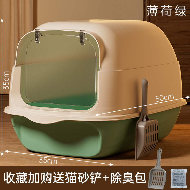Green + free litter shovel + deodorant bag